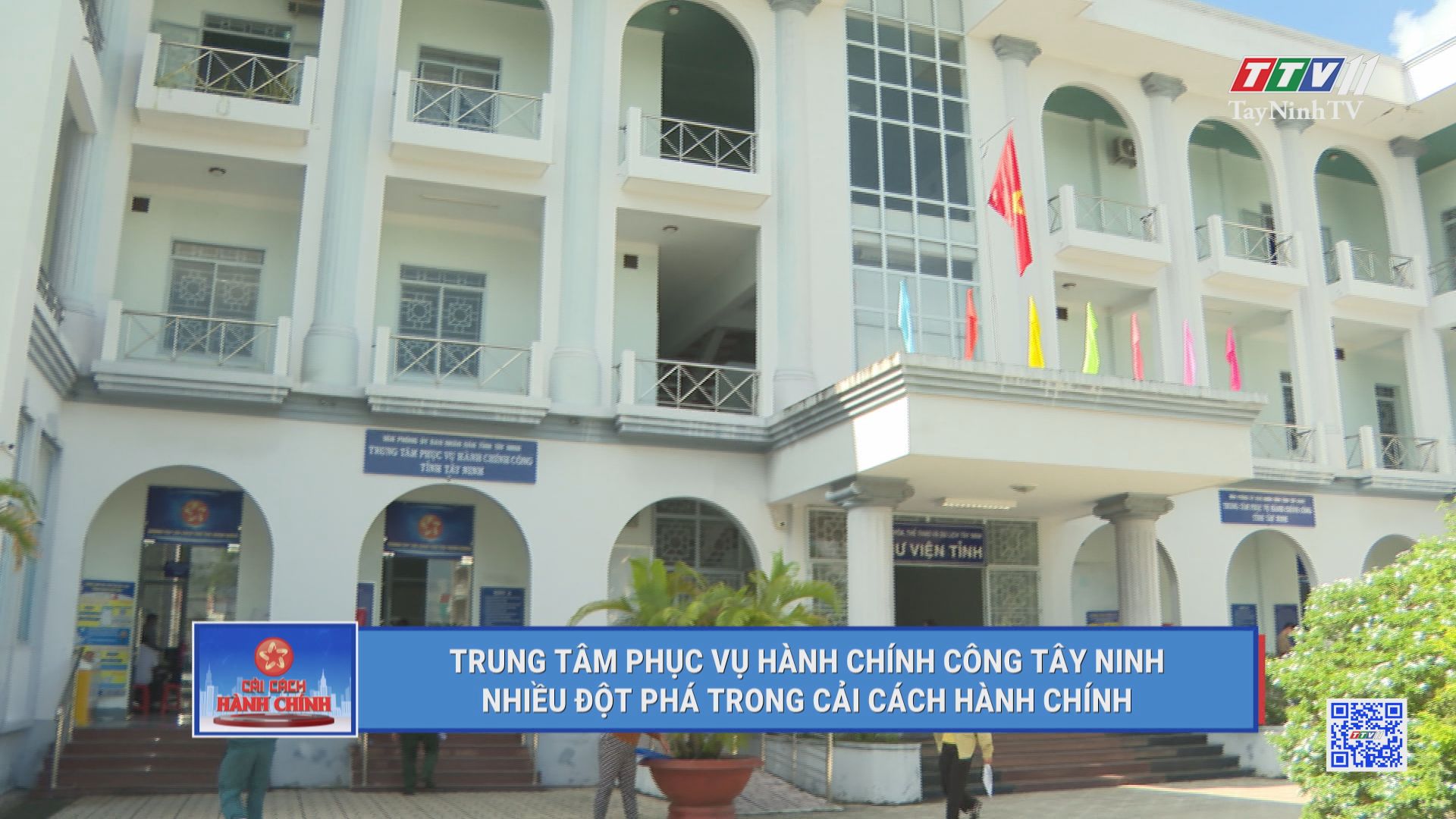 Trung tâm phục vụ hành chính công Tây Ninh nhiều đột phá trong cải cách hành chính | CẢI CÁCH HÀNH CHÍNH | TayNinhTV